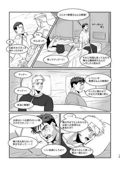 [POMPOM (Nikaidou)] WONDER WONDER WONDER (Justice League) [Digital]