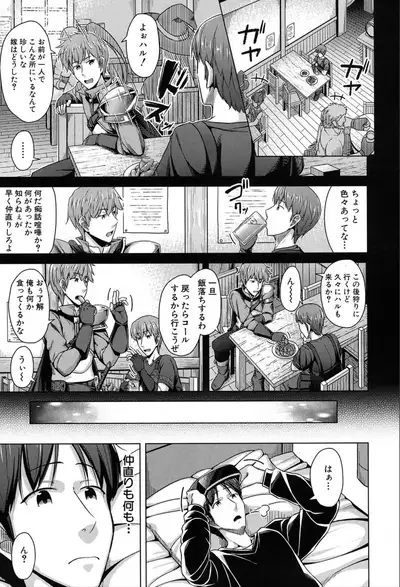 COMIC Mugen Tensei 2020-03