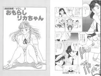 -Milkyway (Mashuko)-裸足のシンデレラ