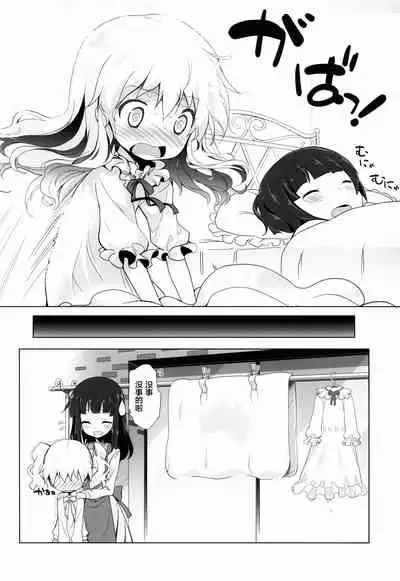 [Märchen BOX (Chouchin Ankou)] Kiniro Mosaic Urethral Play (THE Doujo) (Kiniro Mosaic) [Chinese] [白杨汉化组]