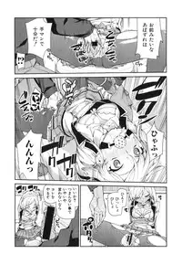 COMIC Shingeki 2015-02