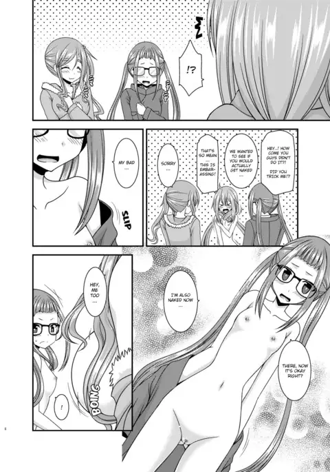 Yagai Roshutsu Katsudou Circle Jou