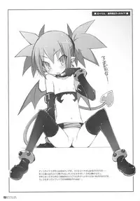 (C72) [life & Digital Flyer (Haga Yui, Oota Yuuichi)] DIGITAL LIFE 2007 SUMMER (Lucky Star, Melancholy of Haruhi Suzumiya)