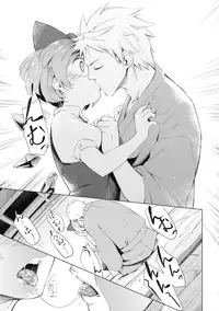 (Kouroumu 12) [Satsuki Tourou (Astra, Nokori Life 1) MuCirno (Touhou Project)