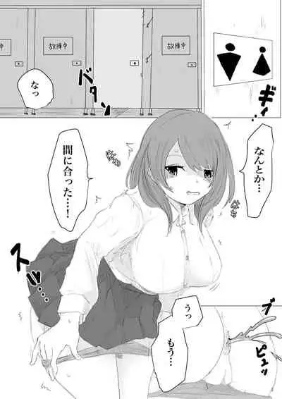 End of life clinical trial monitor