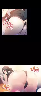 Sweet Guy Chapter 08 [ENGLISH] (Full Color)