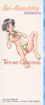 [Rei Kinoshita] Tenen Cosprecco