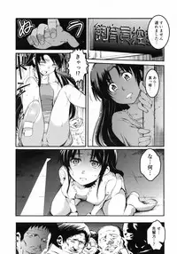 [Ashimoto☆Yoika] Ninshin Suru made Nando demo...