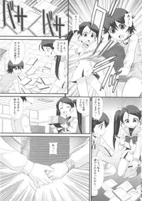 [Anthology] COMIC Shoujo Shiki Haru