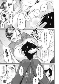 [Wamusato Haru] Tropical Oyako Mix