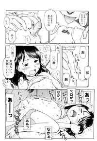 [Onizuka Naoshi] Porno Graffitti