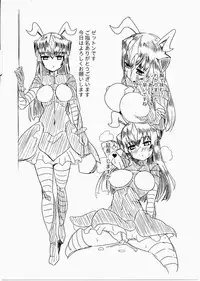 (C91) [karappa (karappa)] Futanari Icchou-do (Paper-zuke) (Ultraman)