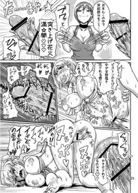 [Hebitunagary (SGK)] Ada no Ashley Choukyouki (Resident Evil 4) [Digital]