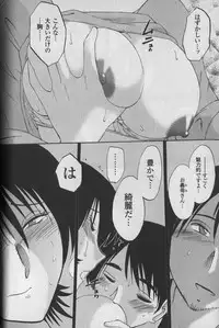 [TsuyaTsuya] Hadaka no Kusuriyubi 1