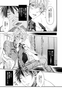 [Runa] Koi o Hakaseru Saikou no Jyouken