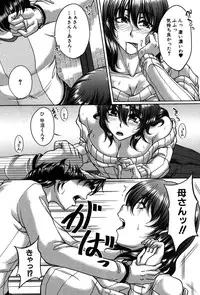 COMIC MILF 2014-10 Vol.20 [Digital]