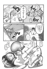 COMIC Aun 2010-11