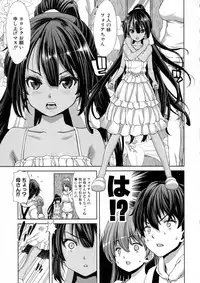 COMIC Shingeki 2016-04