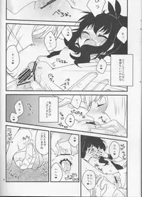 (SUPERKansai18) [Morohane. (Meiji)] Chikushou nimo Otoru Watakushi no Koui (Pokemon)