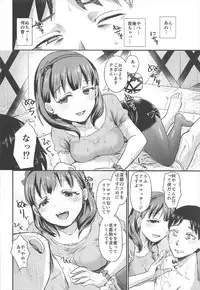 (C92) [40Denier (Shinooka Homare)] idolize #4 (THE IDOLM@STER CINDERELLA GIRLS)