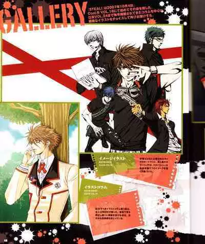 Cool-B Vol.28 2009-11