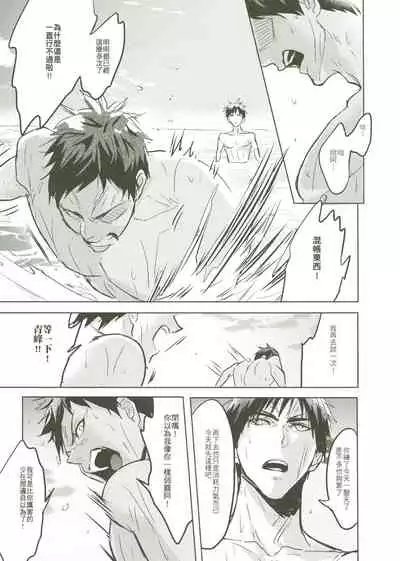 Things You Taught Me