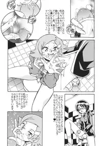 [Rippadou (Various) ] Eranyuu Tengoku Busty Heaven 2 (Various) [Digital]