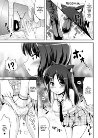 [Marneko] Custom Girl Unlimited (COMIC Unreal 2013-02 Vol. 41) [English] [XCX Scans]