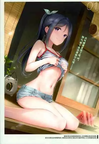 (C94) [MIGNON WORKS (mignon)] Onaka Zukushi 2 (Love Live! Sunshine!!) [Chinese] [白杨汉化组]