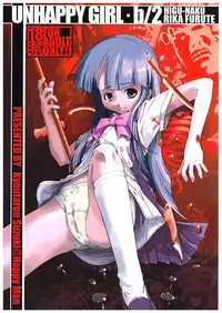 (C70) [Happy Man (Suzuki Kyoutarou)] Unhappy Girl b/2 (Higurashi no Naku Koro ni [When They Cry - Higurashi])