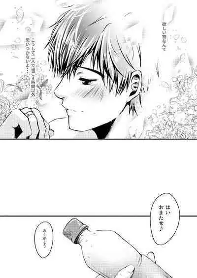 Happy birthday, My sweetie