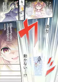 [Kanmuri] "Itsuka, Onii-chan no Oyomesan ni…"