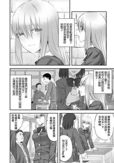 儚き花は無残に散らされ