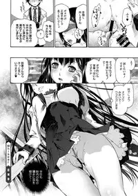 COMIC Megastore DEEP Vol. 2 [Digital]