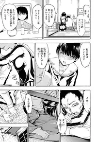 COMIC Mugen Tensei 2015-06