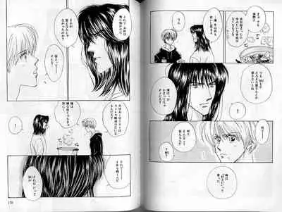 B-BOY Zips 02 激愛特集