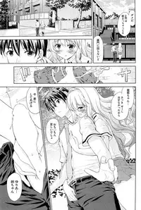 COMIC HOTMiLK 2012-12