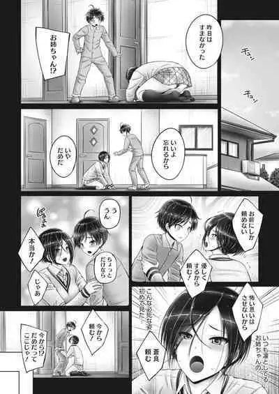 COMIC HOTMILK 2024-05