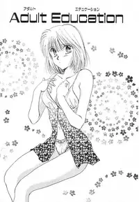 [Saeki Yukako] Fancy-free