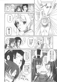 COMIC CanDoll 2008-03 Vol. 50