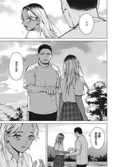 COMIC HOTMILK 2024-05