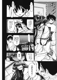 [Matsumoto Drill Kenkyuujo] maMAmama! [Digital]