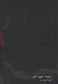 (C83) [ON YOUR MARK (SUNSON)] GaiChuu [English]