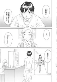 [Kawamori Misaki] Gokuraku Ladies Koukotsu Hen | Paradise Ladies Vol. 6