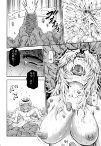 (C87) [Yokohama Junky (Makari Tohru)] Solo Hunter no Seitai 4 The Fourth Part (Monster Hunter) [无毒汉化组 X 屏幕脏了汉化组]