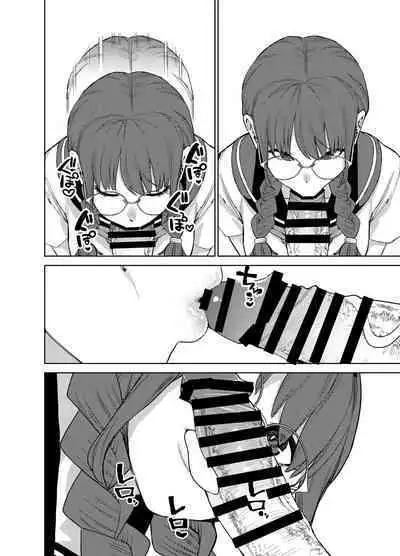 Jimi na Kanojo ni Hamatteshimau Hanashi | Addicted To My Plain Girlfriend