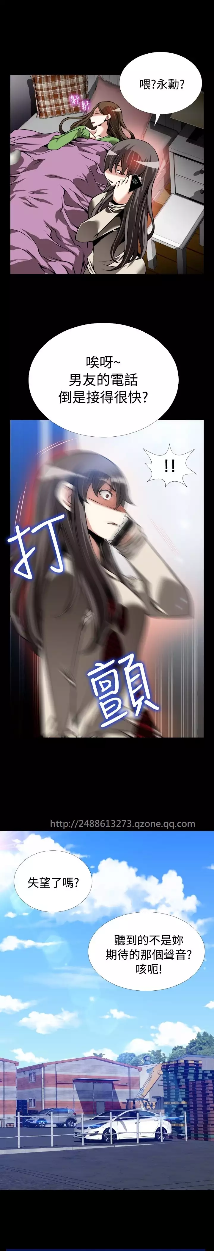 Love Parameter 恋爱辅助器 86-96 中文