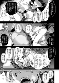 COMIC X-EROS #59 [Digital]