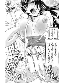 COMIC MUJIN 2013-07 [Digital]