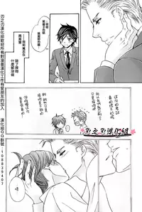 (C87) [Mimic (Kamon Saeko)] Mizugi Kareshi ~Kyoushitsu Rape Hen~ | 泳裝男友 教室強奸篇 [Chinese] [刃之刃漢化組]